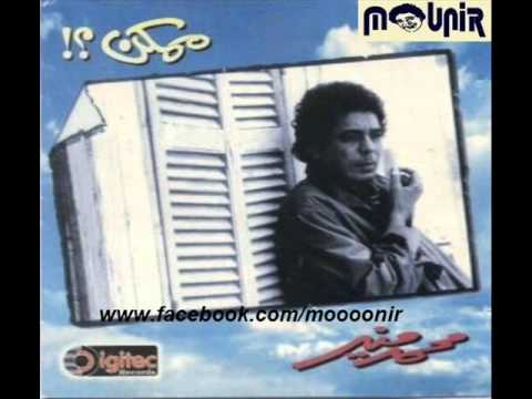 محمد منير شتا البوم ممكن 1995