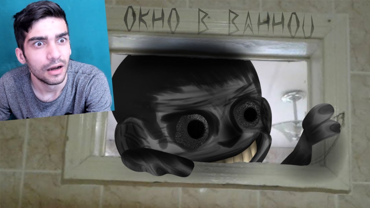 Окно в ванной - страшилка гача лайф/клуб - Реакция на Стейси / Флаттер Грин