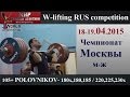 18-19.04.2015 (105+ POLOVNIKOV-180х,180,185/220,225,230х) Moscow Championship