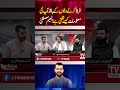 #tvtoday #ThePulse #UsamaGhazi #Fraud #CyberCrime #BISP #PakistanNews #BreakingNews #ScamAlert