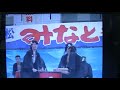 2009年 若松みなと祭り 競演会 GIの部(北九州市役所職員 五平太ばやし愛好会 響)