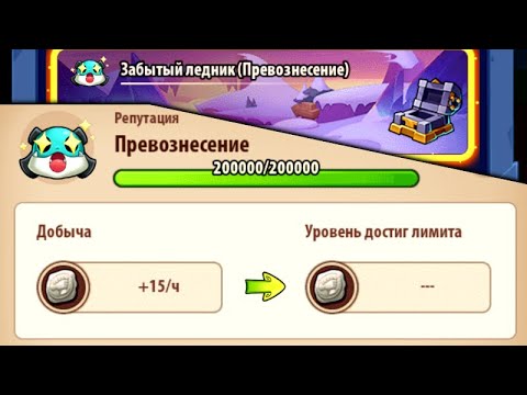 💥 Финальный бой в поселении гильдии! 💥 (Idle Heroes)