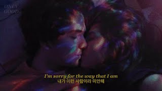 𝙄’𝙢 𝙨𝙤𝙧𝙧𝙮 𝙛𝙤𝙧 𝙩𝙝𝙚 𝙬𝙖𝙮 𝙄 𝙖𝙢 | [가사/해석] The Way I Am - Gavin Haley, Ella Vos