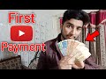 My First Payment From Youtube Earning - How To Make Money From Youtube - Junaid Khan 05 Earning