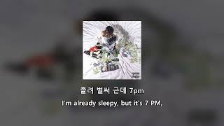 [HAN/ENG] Lov3rboi - windblue