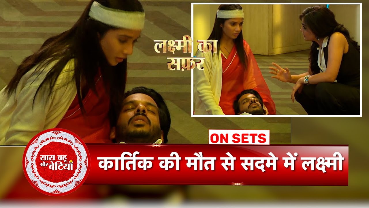 Lakshmi Ka Safar: Lakshmi Falls Into The Trap Of Krish & Jiya's Master Plan | SBB