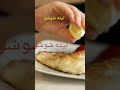 اكلت سمك خربت البيت اكلات سريعه اكلات سمك اخوات الزوج زوج زوج الاخت قصص واقعيه مشاكل حياتيه قصص