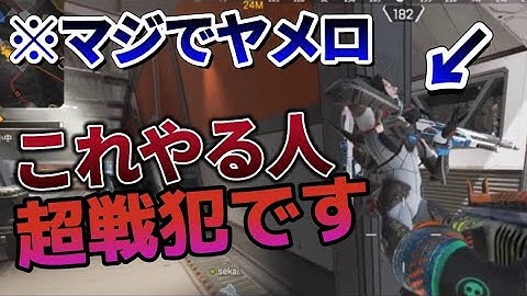 【Apex】※勝ちたい人は全員見てください #apex