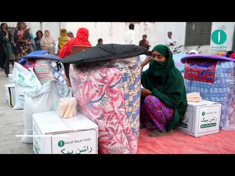 علی پور، میں موجود سیلاب متاثرین کے درمیان ٹیم اللہ والے ٹرسٹ کی جانب سے راشن اور ونٹر پیکج کی تقسیم