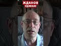 😱Летчик Ми-8 с РФ сможет воевать в составе ВСУ?  @OlegZhdanov   #новини #войнавукраине2023