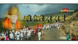 साई पालखी गजानन मित्र मंडळ घोटी screenshot 2