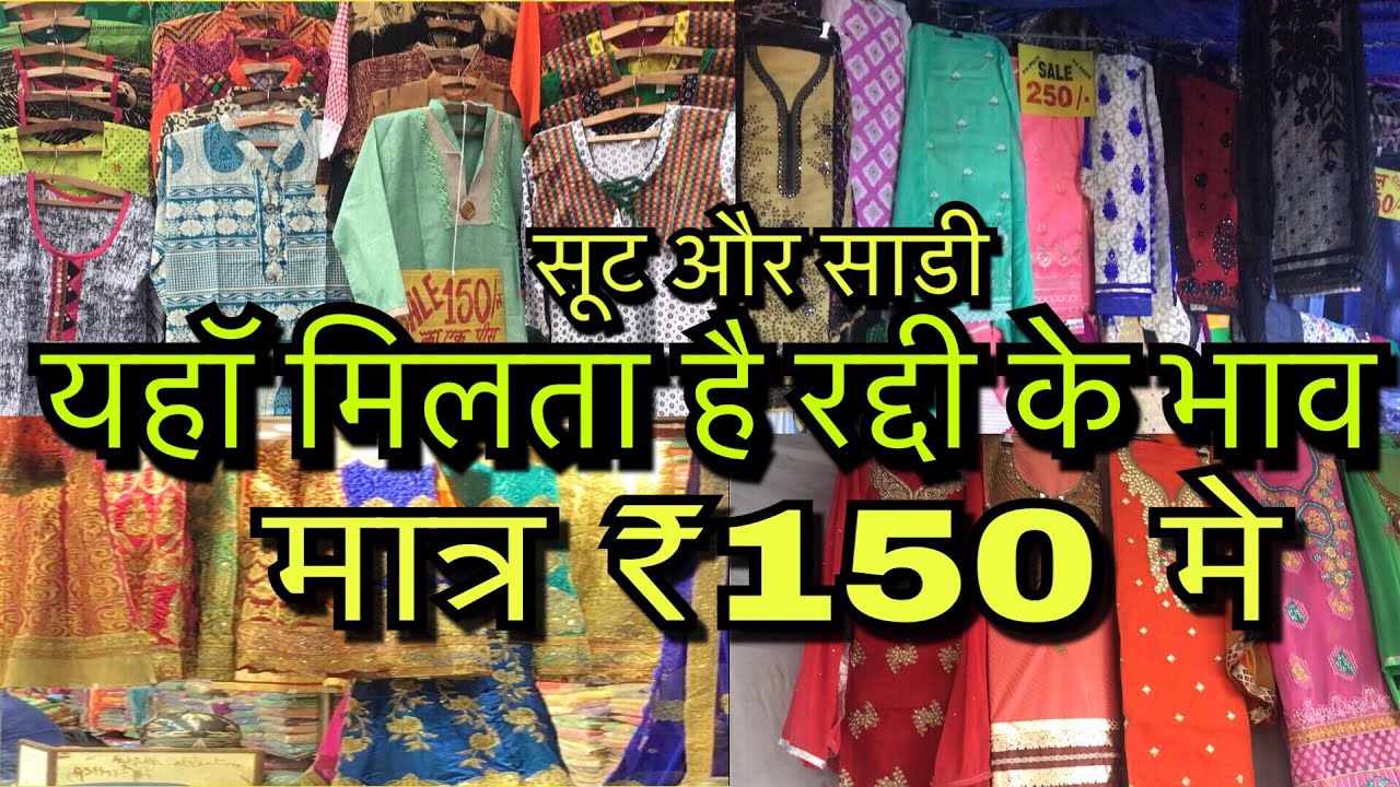 Best Silk Kurtis, Salwar Kameez and Saree Shop in Lajpat Nagar, Delhi