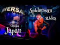 Spider-Man Rides In Osaka Japan That Loud Scream when Scared Expats In Japan Lifes Vlogs