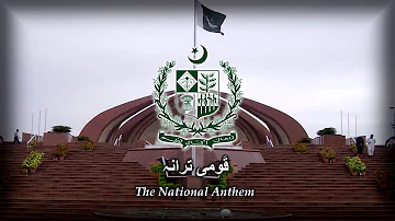 Qaumī Tarānāh : National Anthem of Pakistan