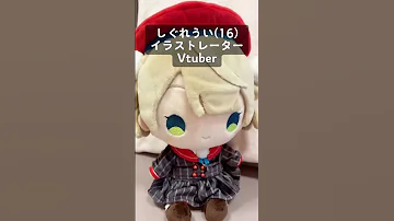 しぐれぬいVSマリンぬい ホロライブ 宝鐘マリン しぐれうい Shorts 