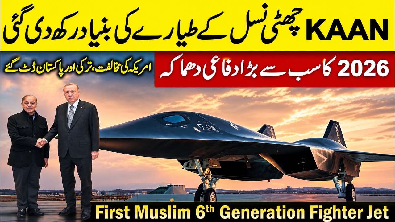 Shocking! Turkey & Pakistan Jointly Developing 6th Generation Fighter ...