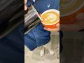 How to make basic latte art #shorts