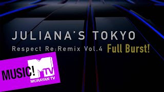 ［Music Ch Vol.4 F.B.］JULIANA'S TOKYO Respect Re:Remix Vol.4 Full Burst!