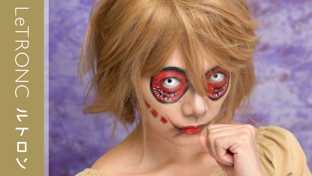 進撃の巨人 ハロウィンは 女型の巨人 にメイクで変身 18年10月4日 エキサイトニュース 進撃の巨人 ハロウィンは 女型の巨人 にメイクで変身 18年10月4日 エキサイトニュース