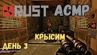 :    |   | RUSTORIA EU MAIN