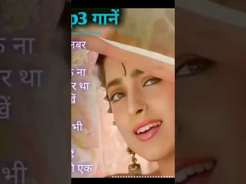YouTube song | #viral #shorts #ringtone