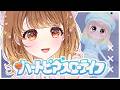 ✧︎*.〖 ハートピアスローライフ 〗朝活☀自由度が高すぎる愛らしい世界で過ごす時間✨✨⋆꙳〖#暁月クララ┊︎#パレプロ〗