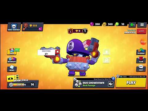 როგორ მოვიგეთ ბრაუსთარტი