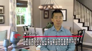 20150812 每日靈修 -- 付代價