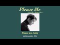 แปลไทย | Please Me - Cardi B & Bruno Mars (Slowed TikTok ver.) [Thaisub]