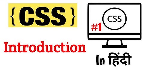 Css  introduction | lec 1| CSS TUTORIALS IN HINDI |BY DIVYA BAGUL | MARVEL WEB DESIGNER