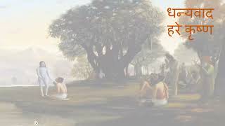 Hindi BV Fast track 7PM || SB 1.1.1-8||