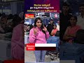 Fulfilling Middle-Class Students’ Dream of Becoming Doctors | MBBS in Georgia | SumanTV Lasya