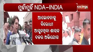 NEET Paper Leak Row Disrupts Parliament Proceedings; Government and Opposition Trade Blame