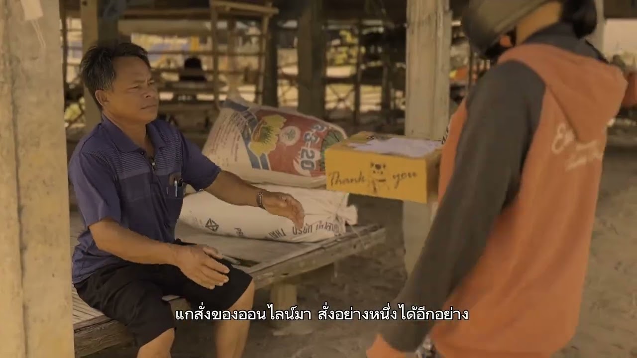 ภาพยนตร์สั้นคุณธรรม | REASON โรงเรียนบ้านสาหร่าย