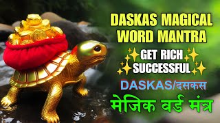 Daskas Magical word mantra✨Get rich & successful✨दसकस मेजिक वर्ड मंत्र