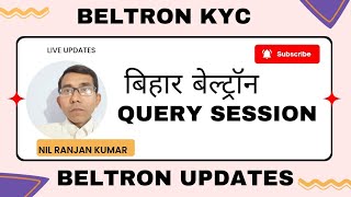 Beltron Joining/Beltron KYC/Beltron Queries Session/Beltron document verification