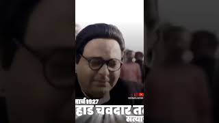 20 March Mahad Chavdar Tale Status      Special
