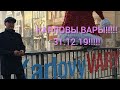 КАРЛОВЫ ВАРЫ !!!Утро 31.12.19.