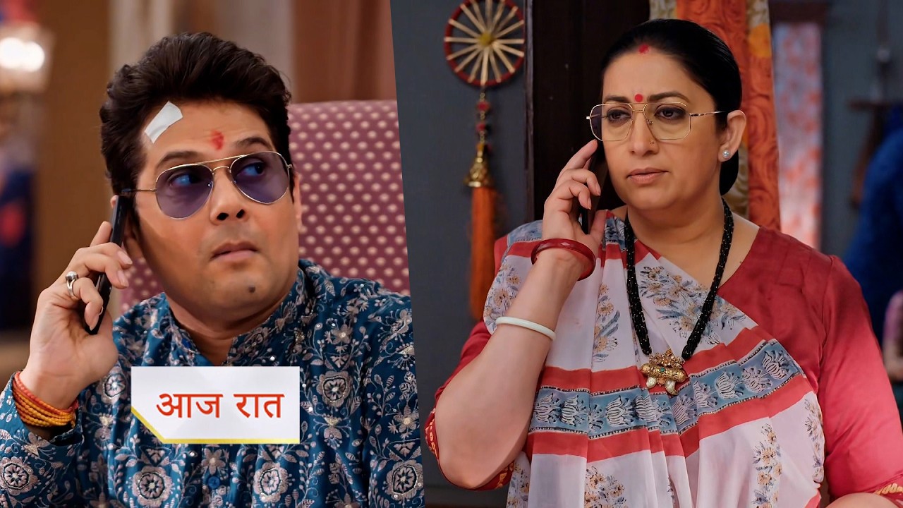 Kyunki Saas Bhi Kabhi Bahu Thi NEW PROMO 17th February 2026