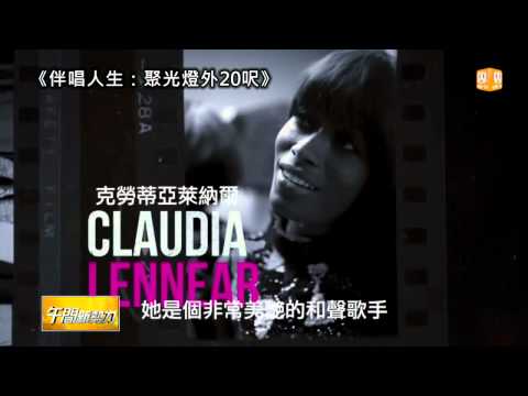 【2014.08.08】"等一個人咖啡"開張 "忍者龜"上陣 -udn tv