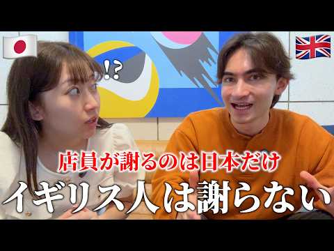 日本では当たり前なのに、海外では絶対ありえないこと。