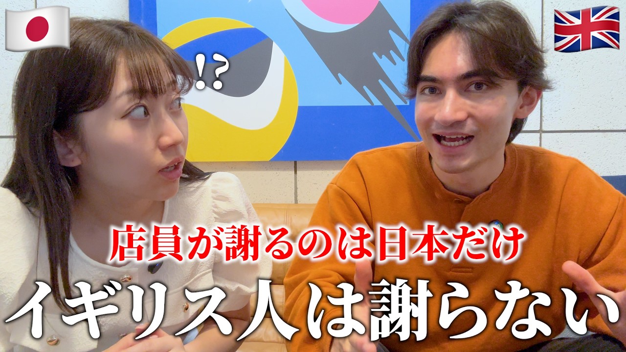 日本では当たり前なのに、海外では絶対ありえないこと。
