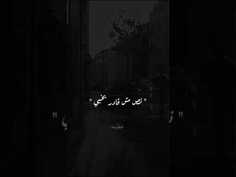   مسلم اتنسيت الاغنية الرسمية لفيلم عروستي