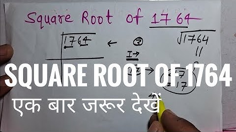 Square Root of 1764 in Hindi by KCLAcademy | in Hindi