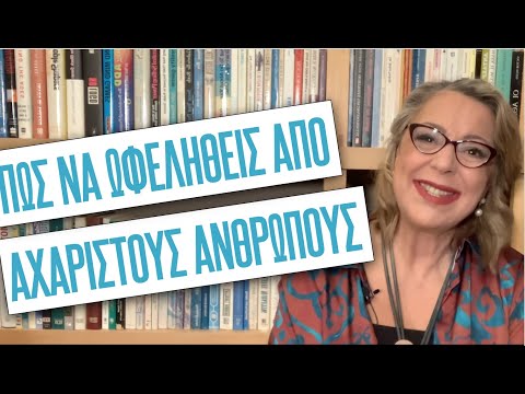 Βίντεο: 4 τρόποι απόρριψης ταμπόν