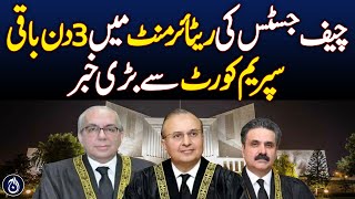 Three days left for chief justice&rsquo;s retirement | Aaj News