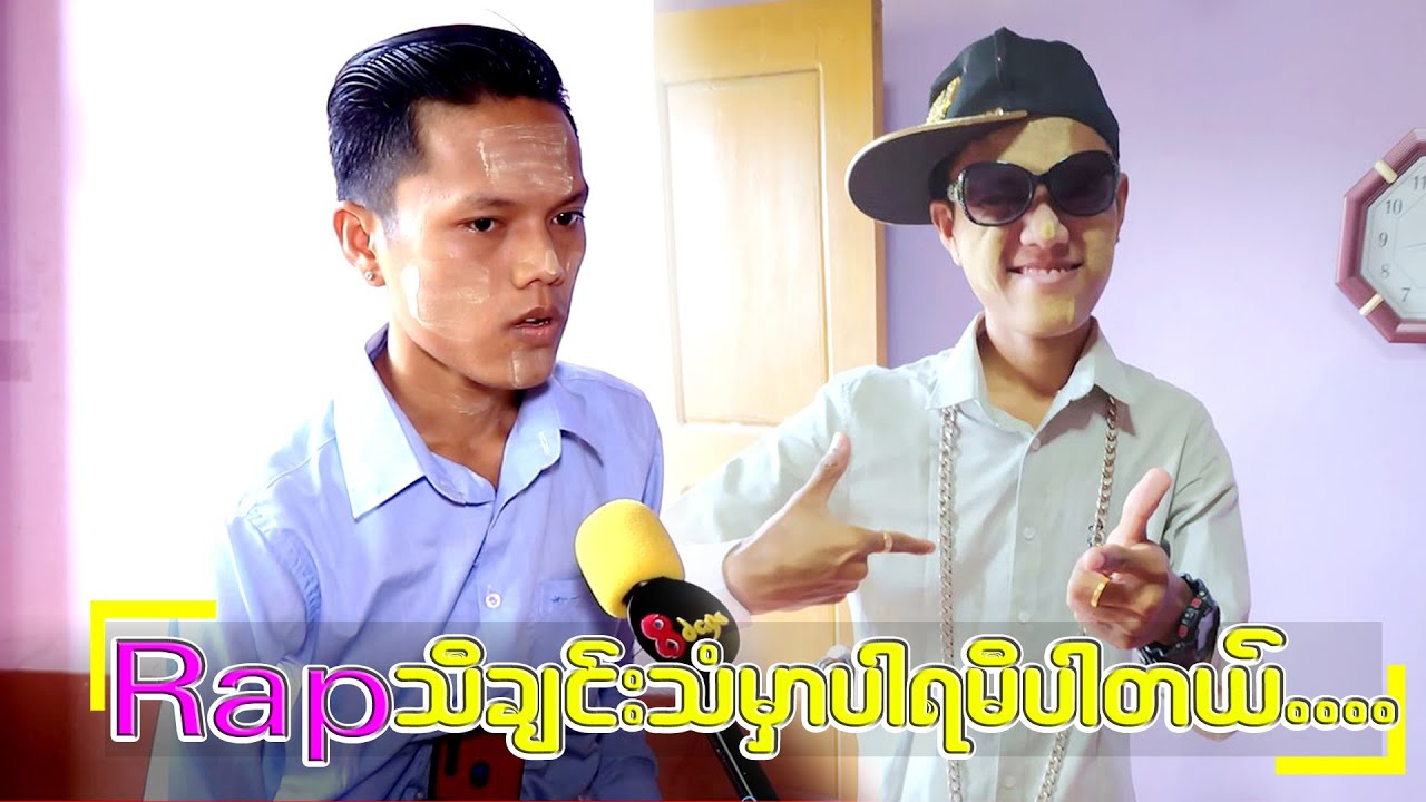 တစ်ကယ်တော့ပါရမီရှင်ကိုမွေးထုတ်ပေးလိုက်တာပါ ....ခြိမ့်ကေကို