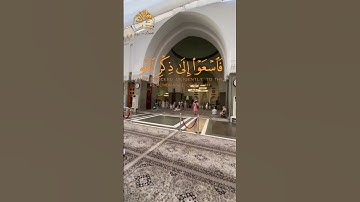 🕋 تلاوة خاشعة 🕋 القارئ الشيخ عبد الباسط عبد الصمد رحمة الله عليه 🕋