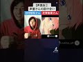 『花澤香菜さんと杉田智和さんのあのシーンを再現❗️』