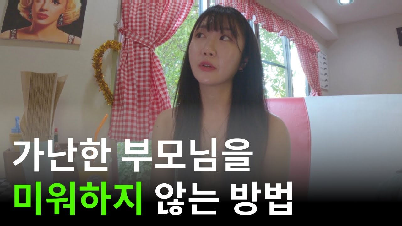 ‘이것’에 집중하세요 | 가난에 대한 태도를 바꿔준 2권의 책 📚